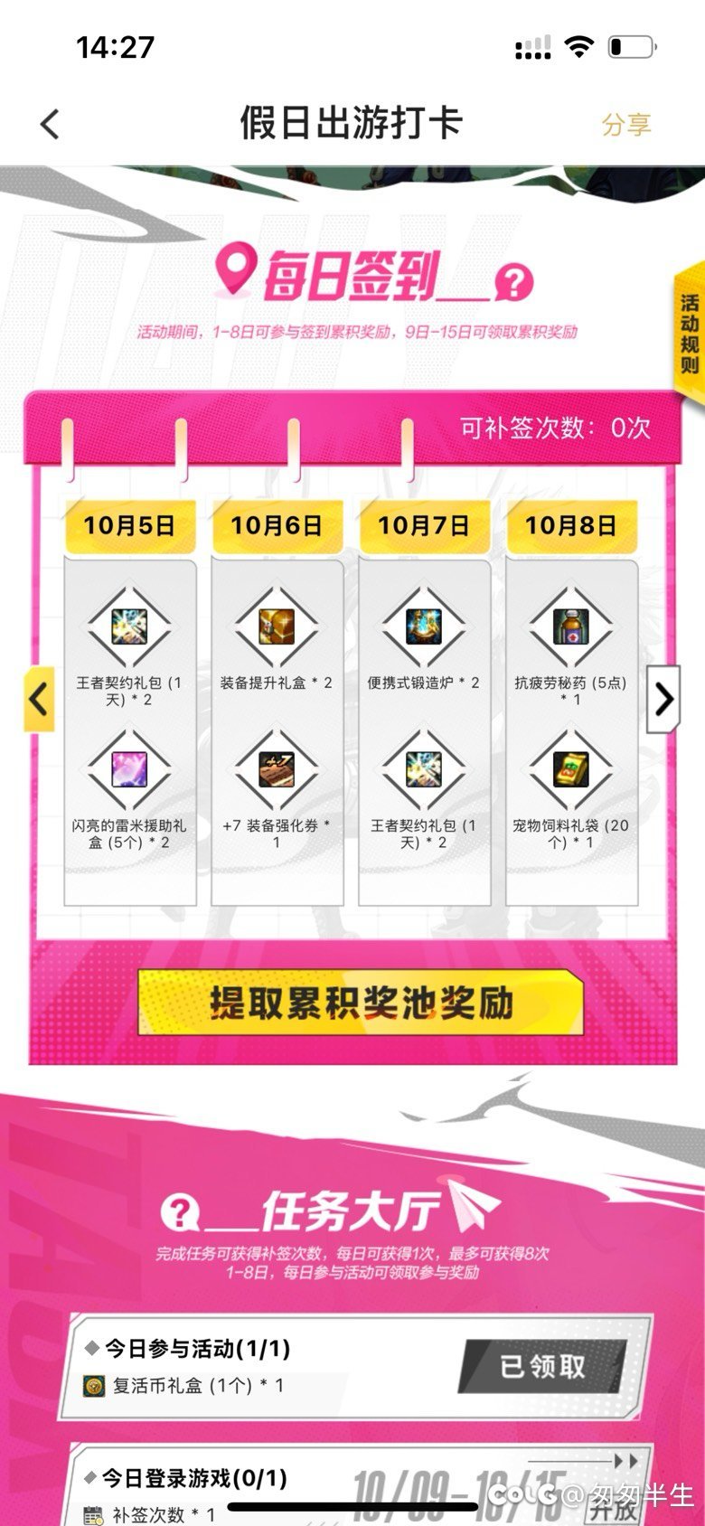 都说金币蹦，能不蹦吗，都开始送+7券了1