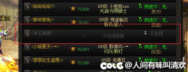 现在还有这种人骗团？1