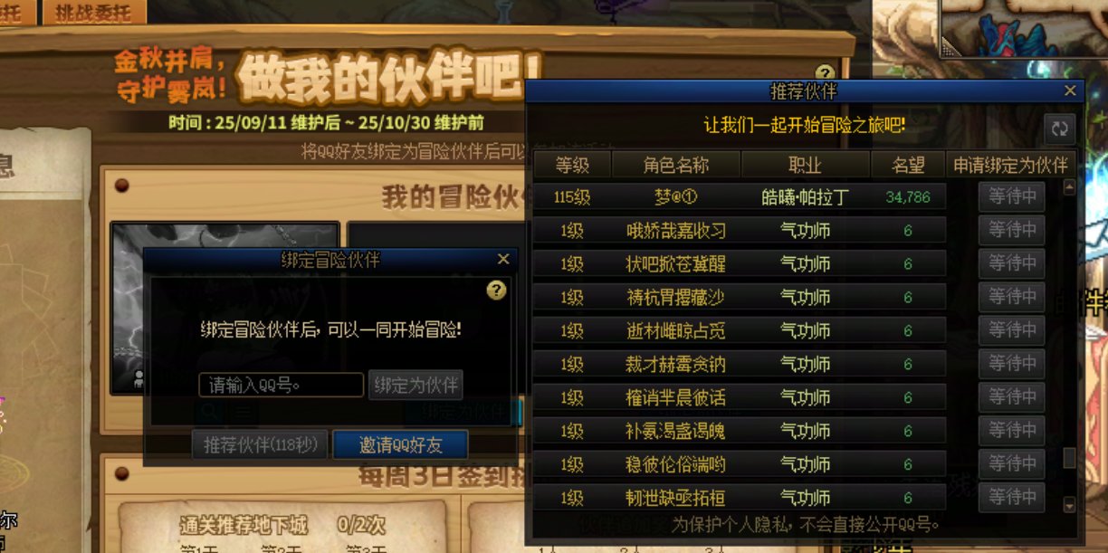 工作室真是贼心不死1