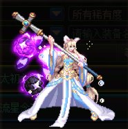 【杂谈】传世念珠——流星武器背景一览5