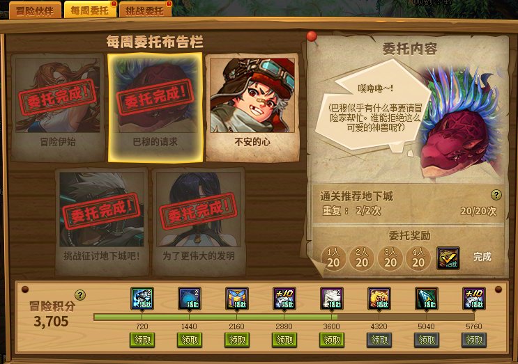做我的伙伴吧1