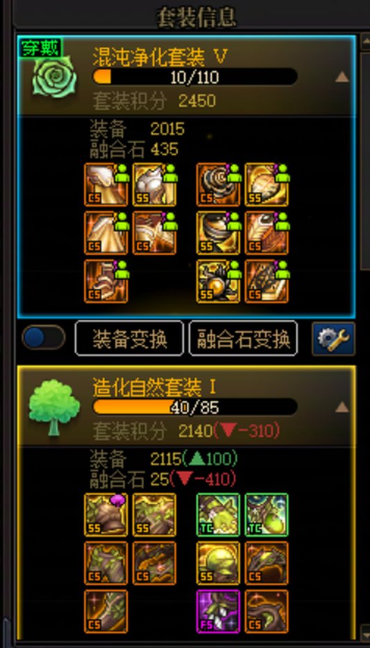 奶枪套装转换求解1