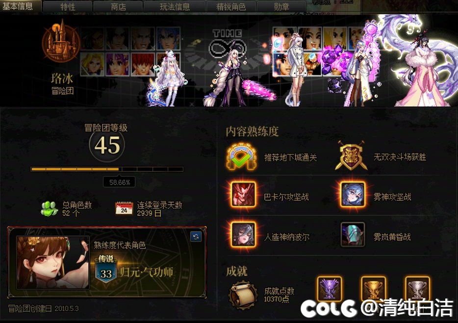 该给我发个满勤成就奖1