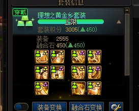 苦涩的抉择 沉没成本N个罐头的全史诗黄金乡 还是下个月跨一件就三太初的天命2