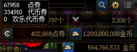 大约搬了20套年套1
