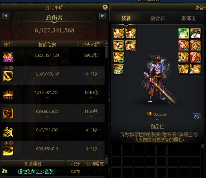 巨巨巨提的一天！来吃糖吧~3