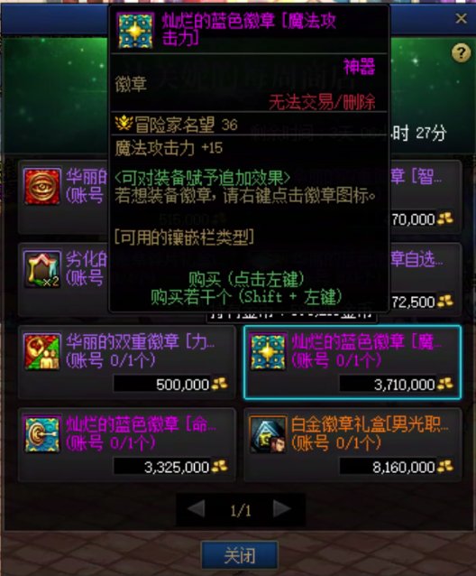 这个要必要买吗？1