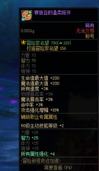 回归称号有人试过打宝珠吗1