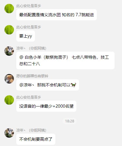 为什么狗混子总喜欢指点江山呢？7