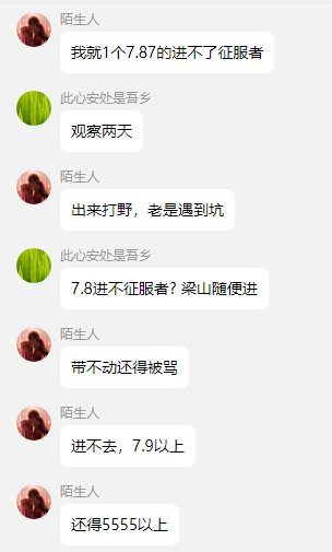 为什么狗混子总喜欢指点江山呢？2