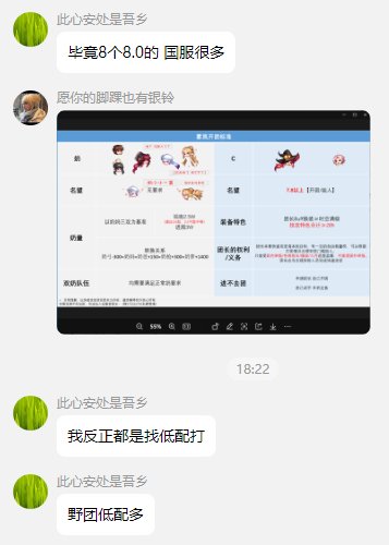 为什么狗混子总喜欢指点江山呢？5