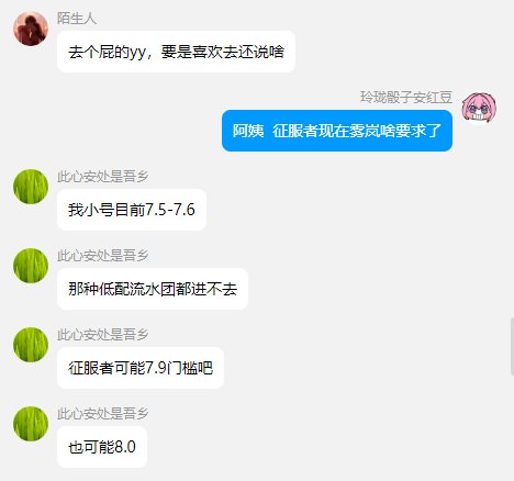 为什么狗混子总喜欢指点江山呢？4