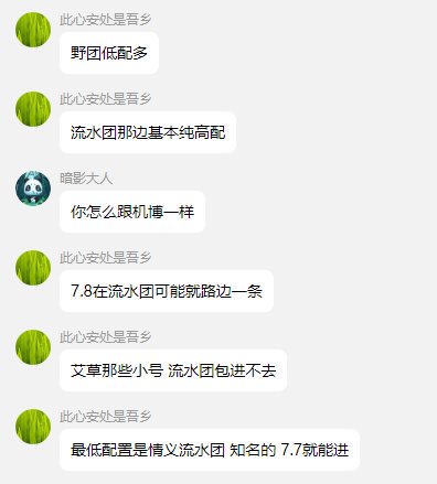 为什么狗混子总喜欢指点江山呢？6
