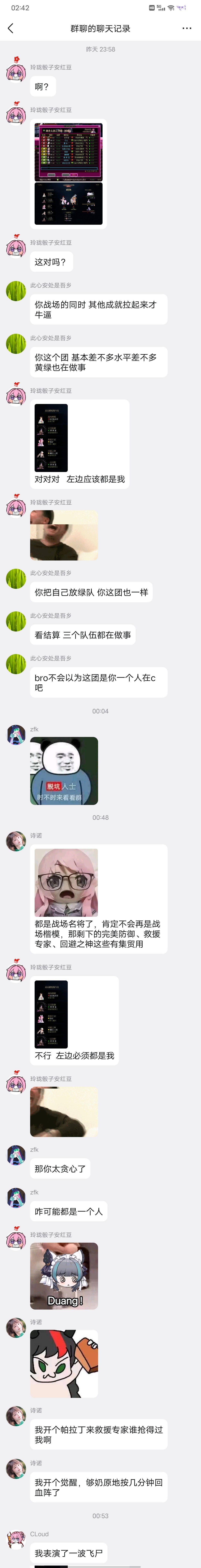 为什么狗混子总喜欢指点江山呢？8