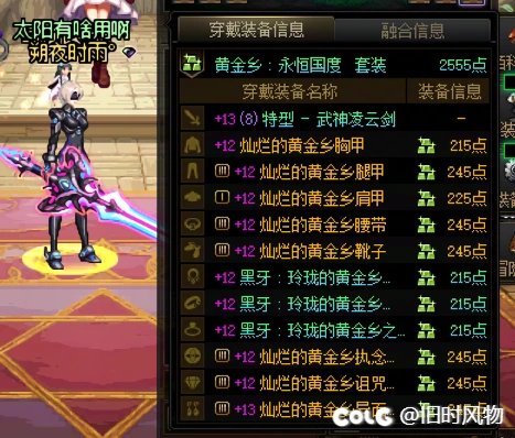 大号强行毕业了，但是我现在一点都不快乐1