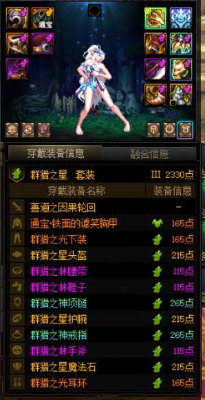 这版本体验这么屎，预约角色你给我塞这么多太初我也不想玩啊4
