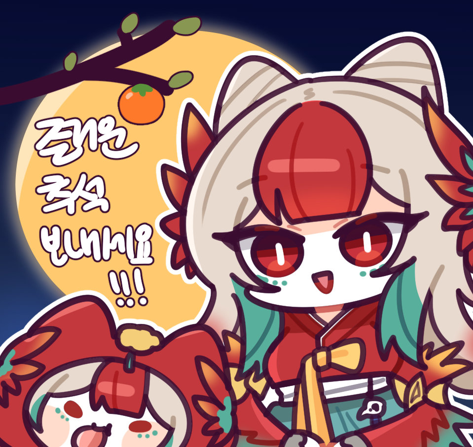 【韩服UCC同人大赏】——休息日大家一起来汗蒸吧49