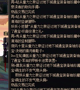 挂一个跨6的女神殿带老板的骗子3