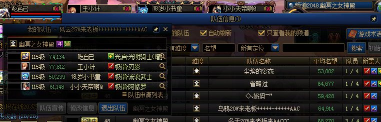 挂一个跨6的女神殿带老板的骗子1