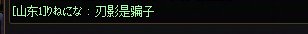 挂一个跨6的女神殿带老板的骗子2