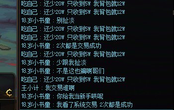 挂一个跨6的女神殿带老板的骗子5