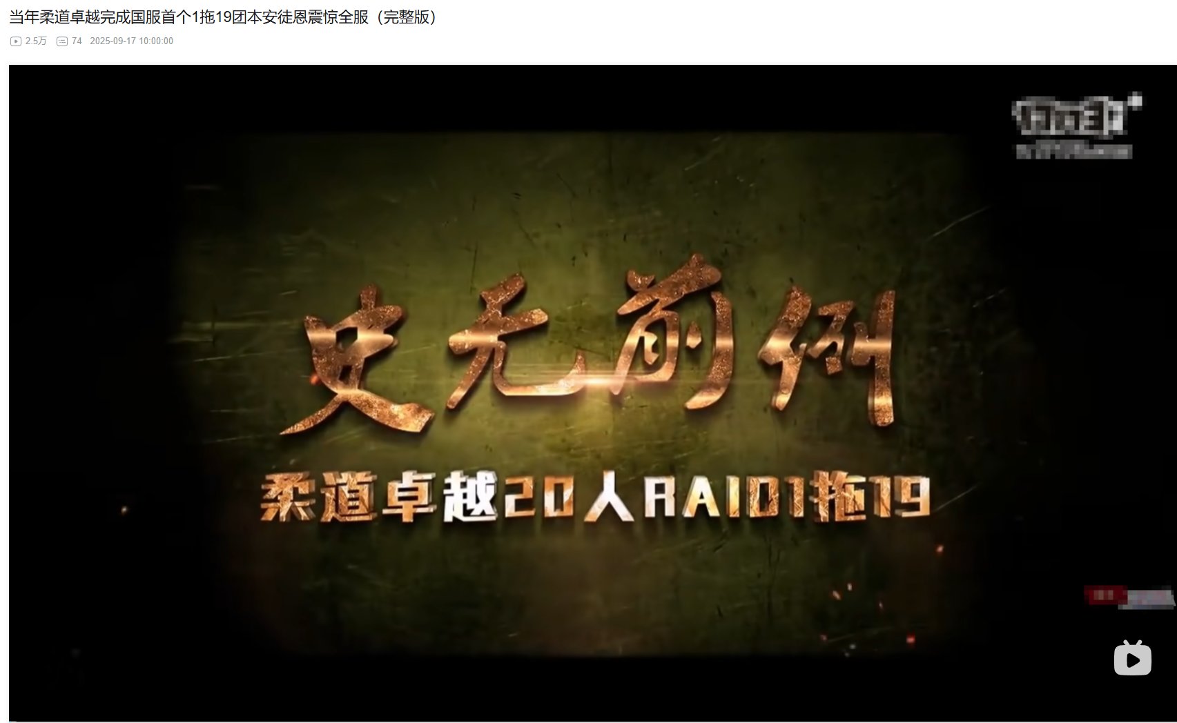 活在梦里？盘点各职业巅峰期表现——女格斗篇！2