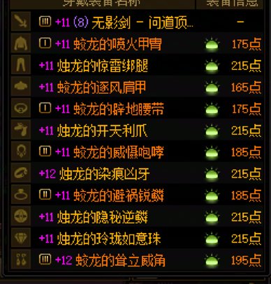 真是恶心到家了2