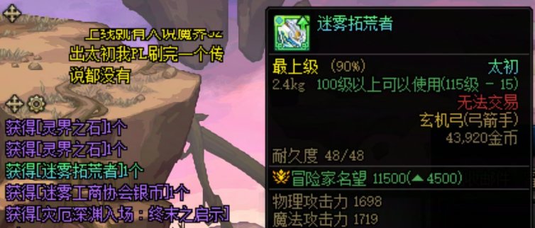 【锐评：115版本得与失】毁誉参半，过山车版本，高开低走8