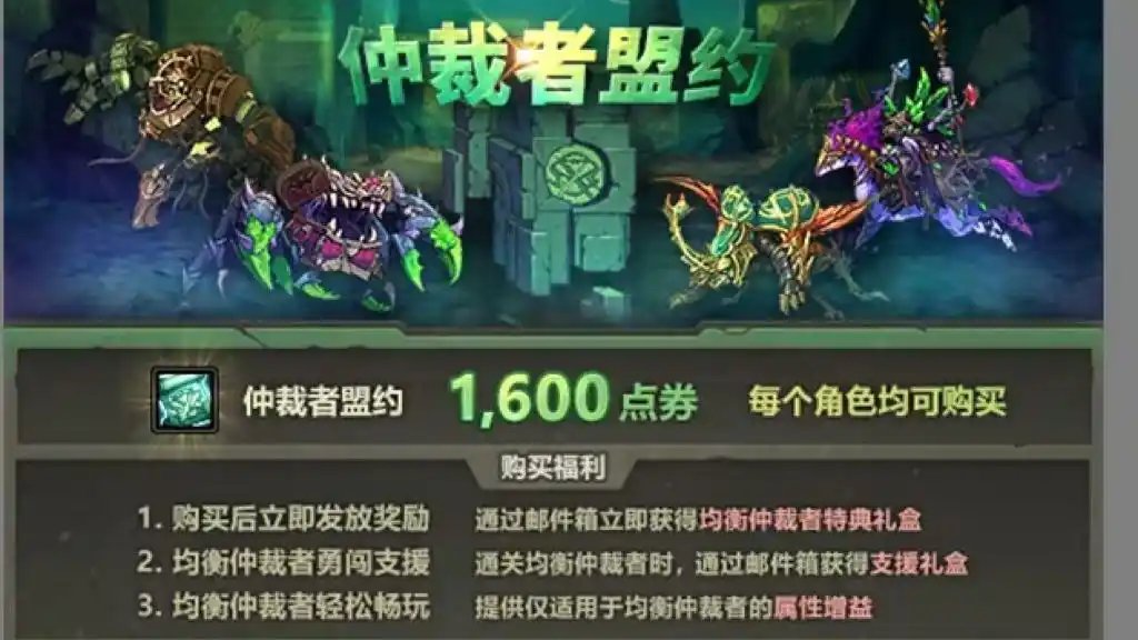 【锐评：115版本得与失】毁誉参半，过山车版本，高开低走9