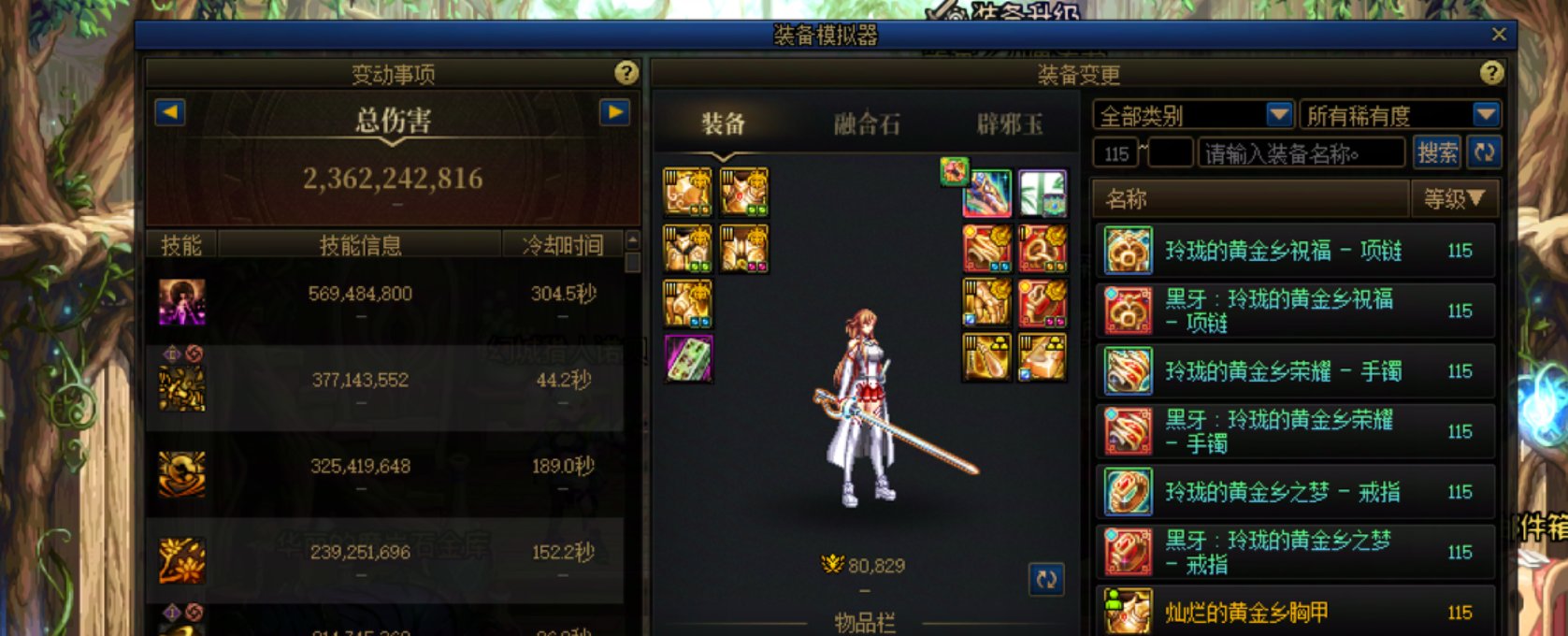 五百个虚无之魂，我是跨界太初首饰还是开武器罐子呢，纠结2