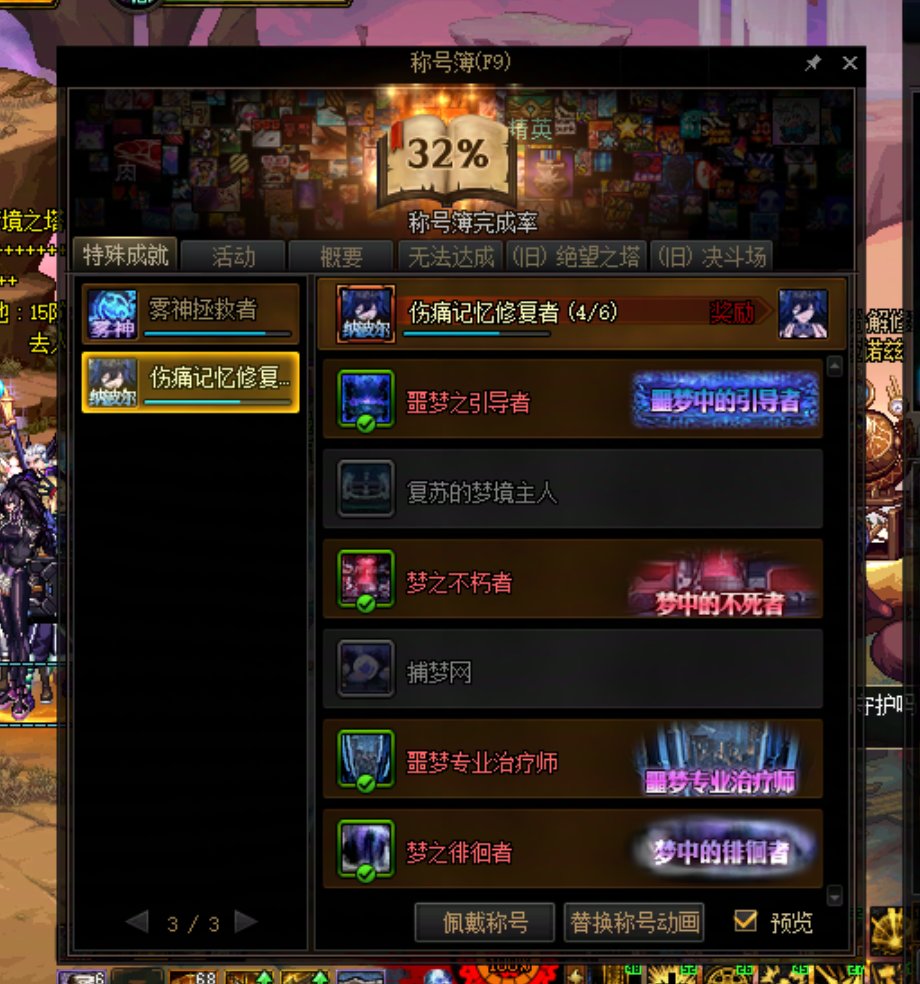 雾岚黄昏战是个强行改的团本1