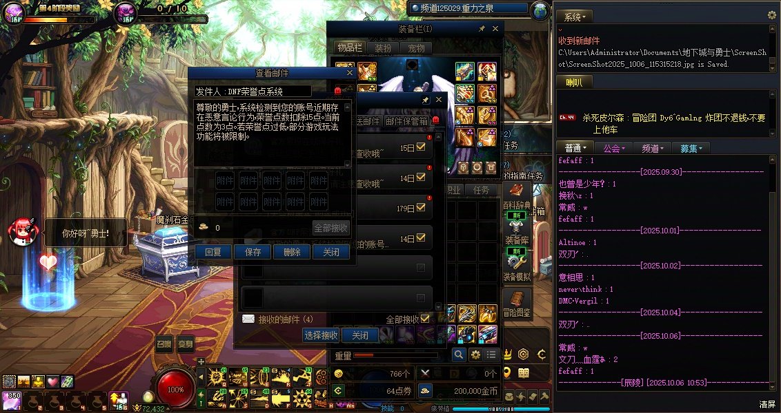 脱坑了兄弟们以后注意在自家电脑也可以被盗号！3