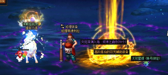 我要这么多星辉有什么用？1