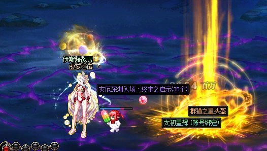 我要这么多星辉有什么用？2