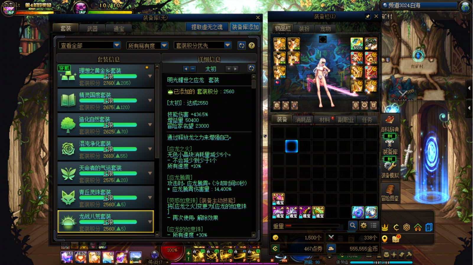 最近打碟乐子有点多,发个糖,完美毕业8.54