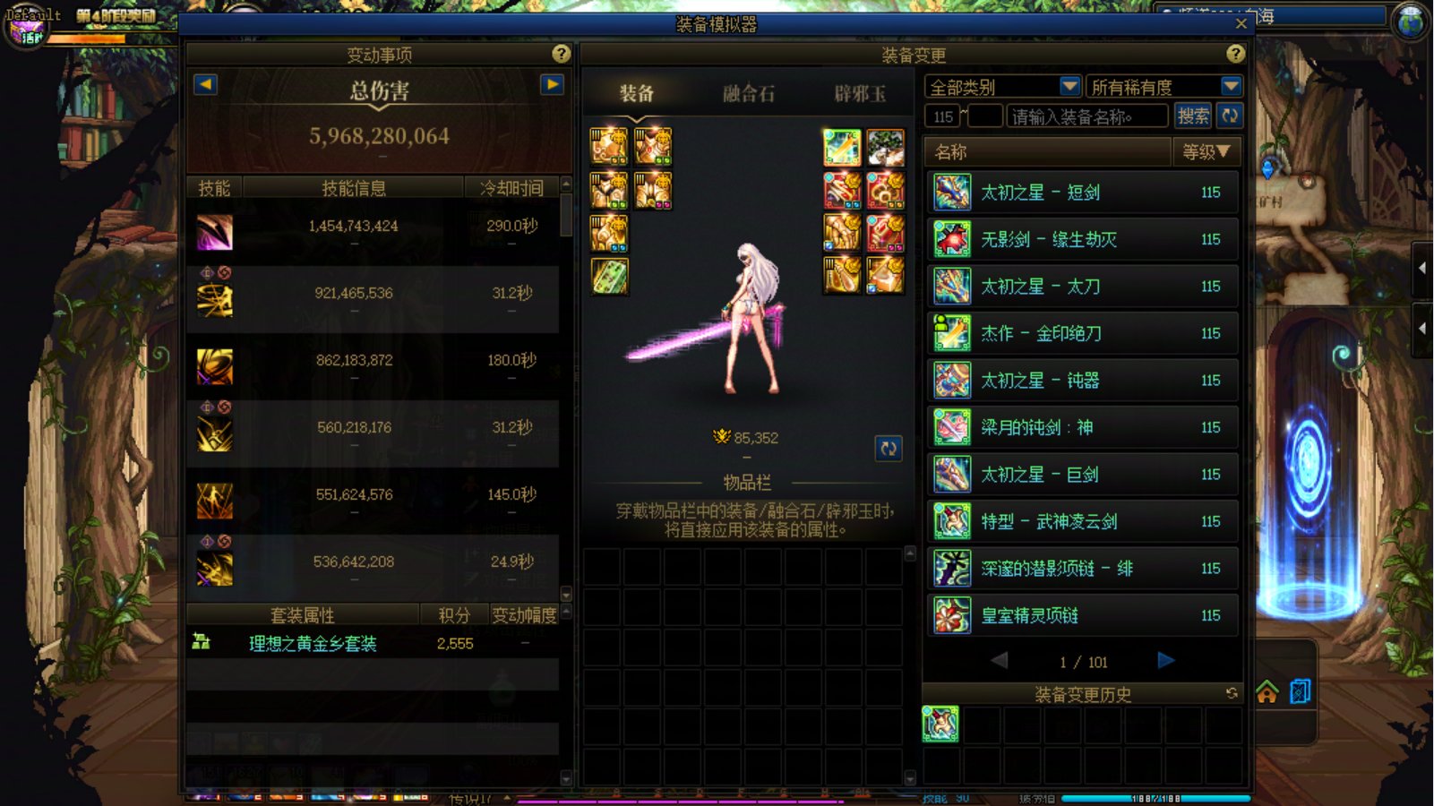 最近打碟乐子有点多,发个糖,完美毕业8.57