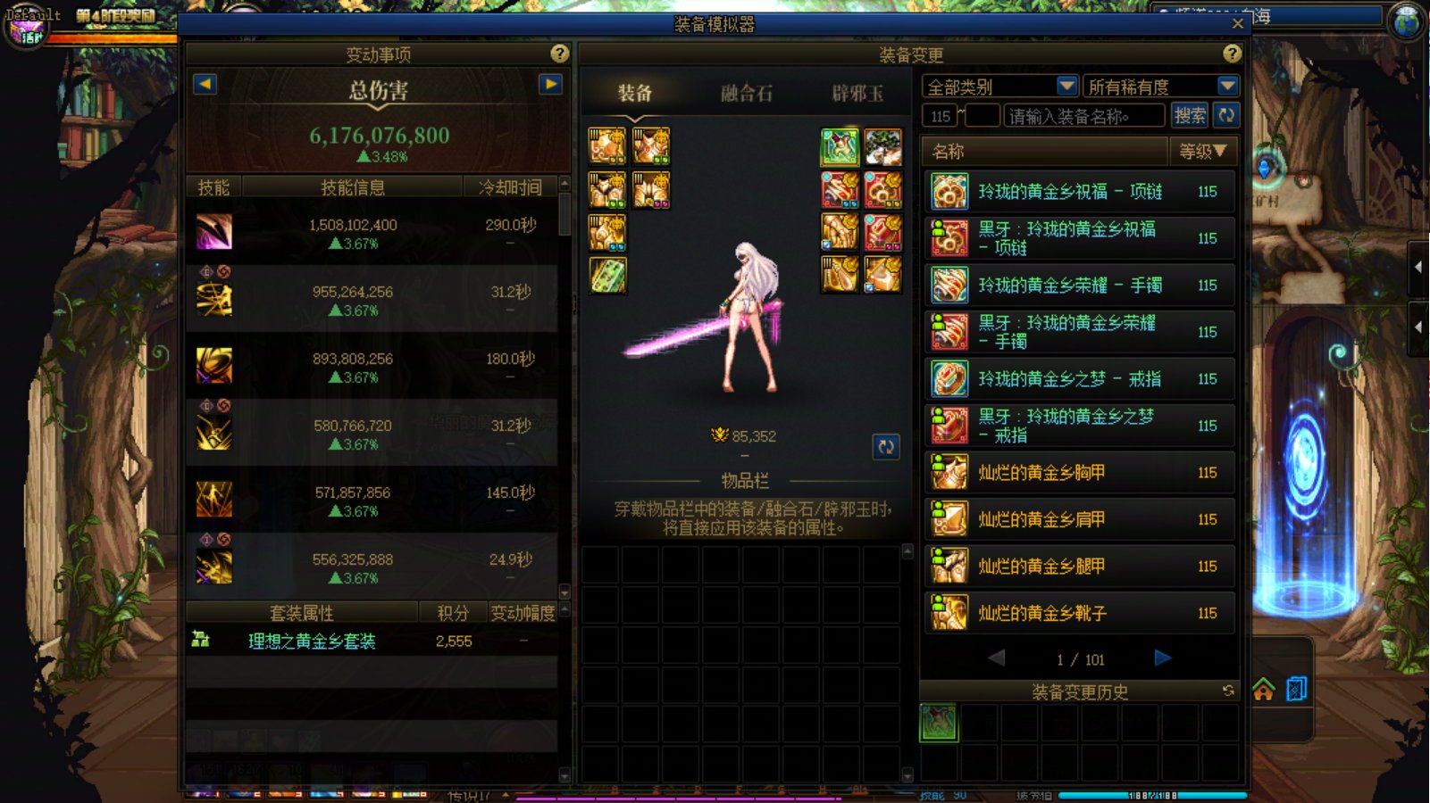 最近打碟乐子有点多,发个糖,完美毕业8.56