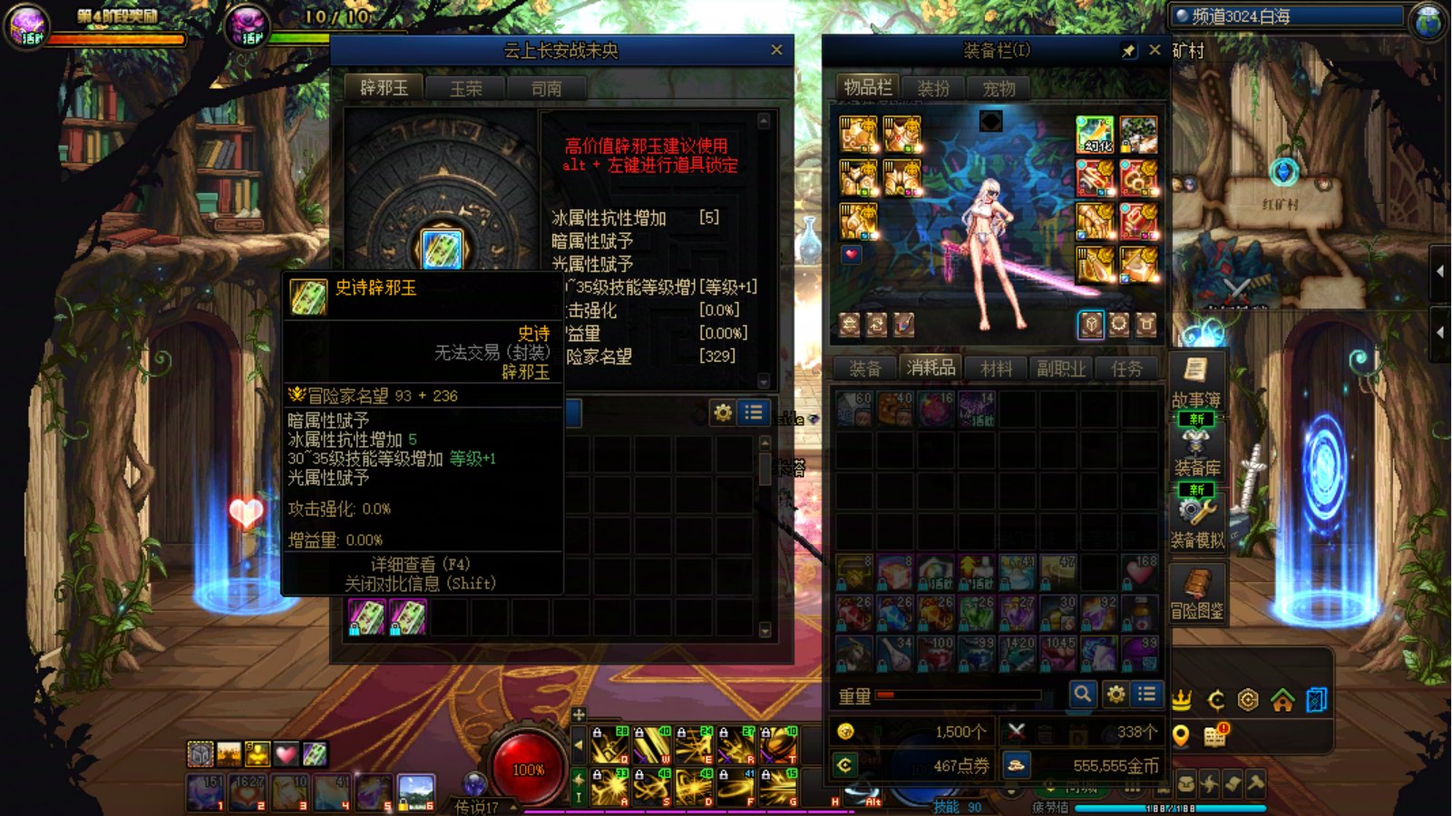 最近打碟乐子有点多,发个糖,完美毕业8.55
