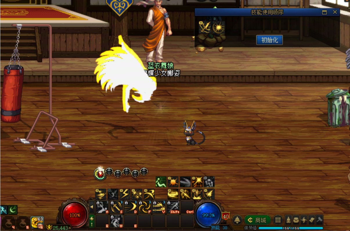 进阶-刺客技能柔化解析19