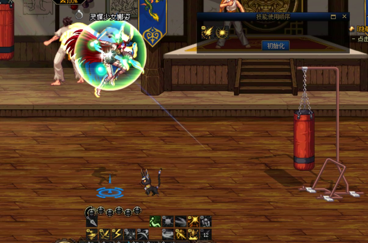 进阶-刺客技能柔化解析33