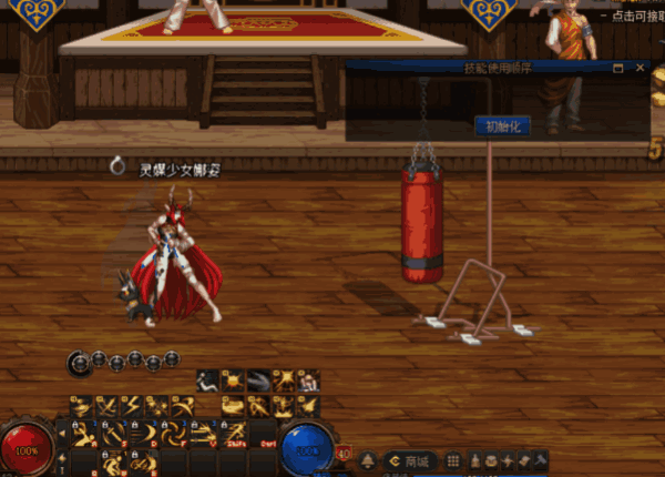 进阶-刺客技能柔化解析42