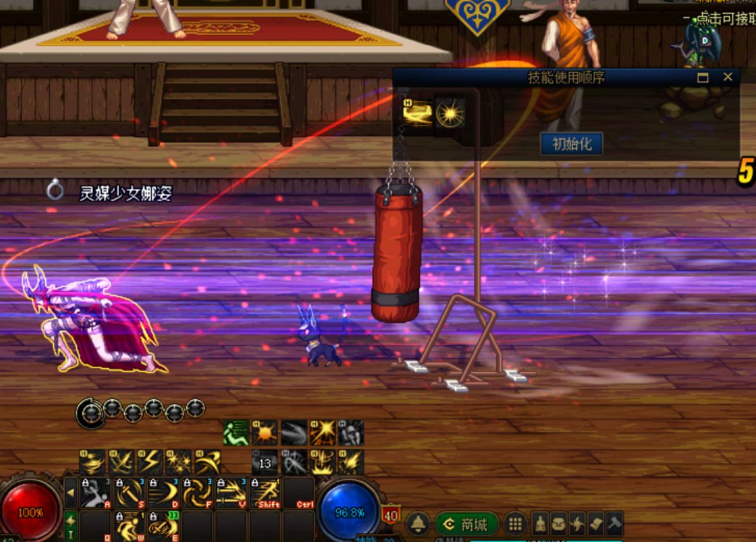 进阶-刺客技能柔化解析43