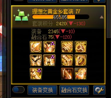 改选哪一个，帮忙提提意见2