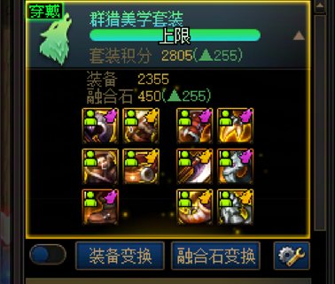 改选哪一个，帮忙提提意见3