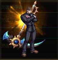 【杂谈】传世镰刀——灵魂武器背景一览4