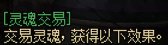 【杂谈】传世镰刀——灵魂武器背景一览8