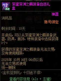 这个签到奖励有什么作用1