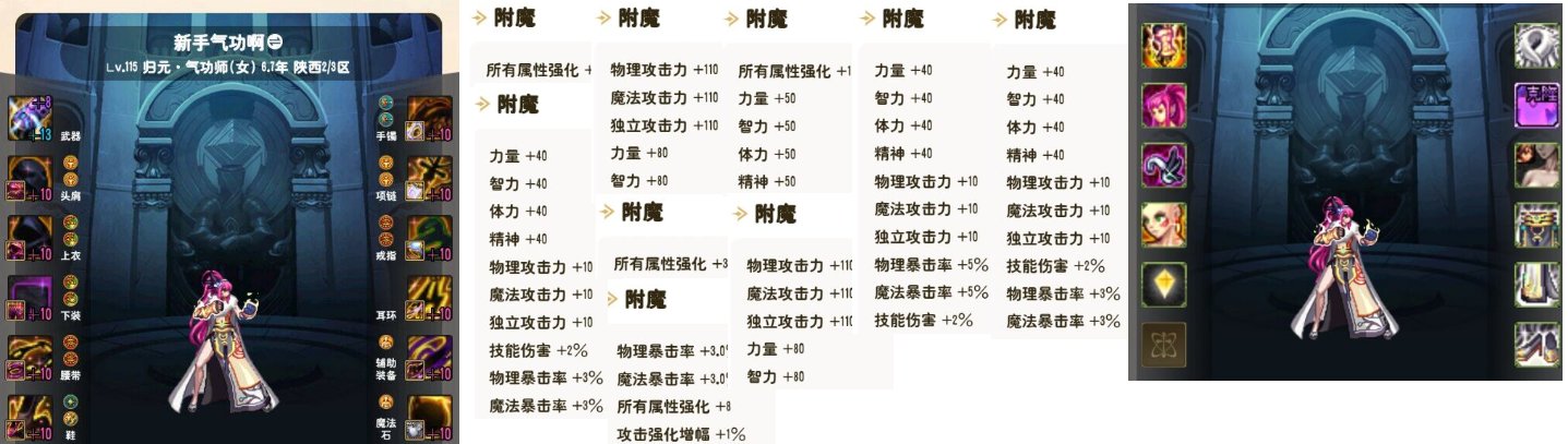 曝光一只混子！8