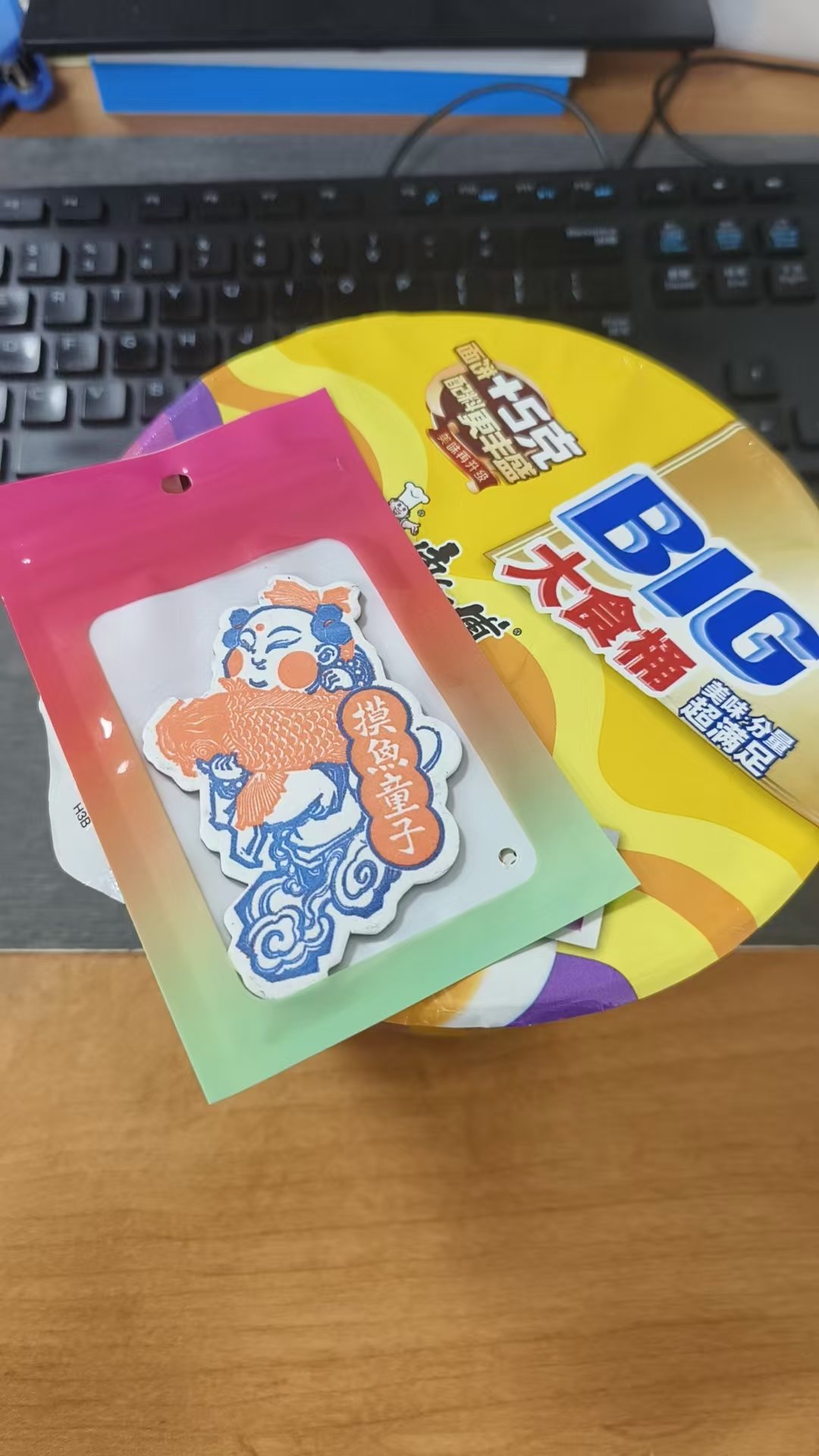 值班 BOY1