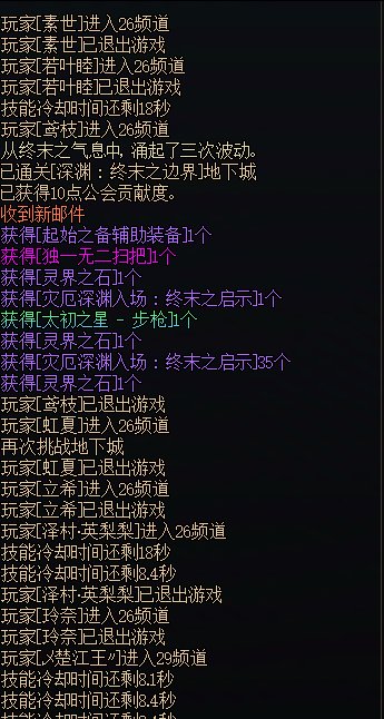 【破事水】连续出2太初，但...........1